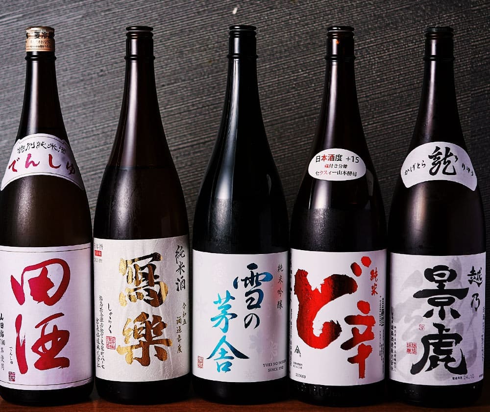 日本酒